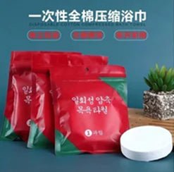 Compressed Towels Portable Disposable Compressed Cotton Coin Tissue Towel For Travel Camping Hiking Sport Beauty Salon Home Hand Wipes (28x40 Inch) - Drocket
