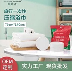 Compressed Towels Portable Disposable Compressed Cotton Coin Tissue Towel For Travel Camping Hiking Sport Beauty Salon Home Hand Wipes (28x40 Inch) - Drocket
